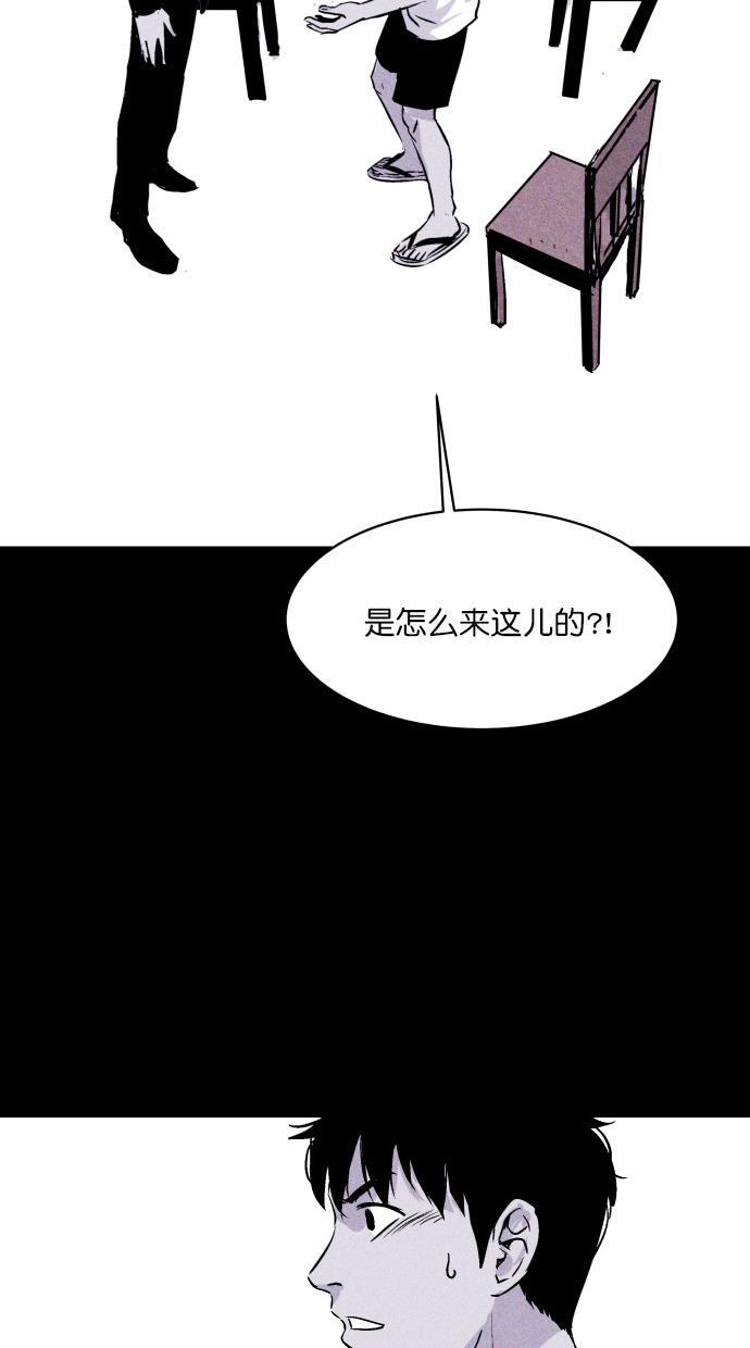 猪窝韩漫全集-第13话无删减无遮挡章节图片 
