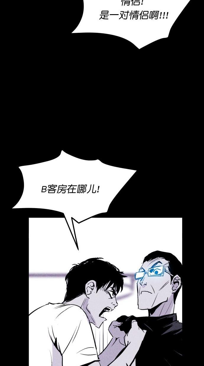 猪窝韩漫全集-第13话无删减无遮挡章节图片 
