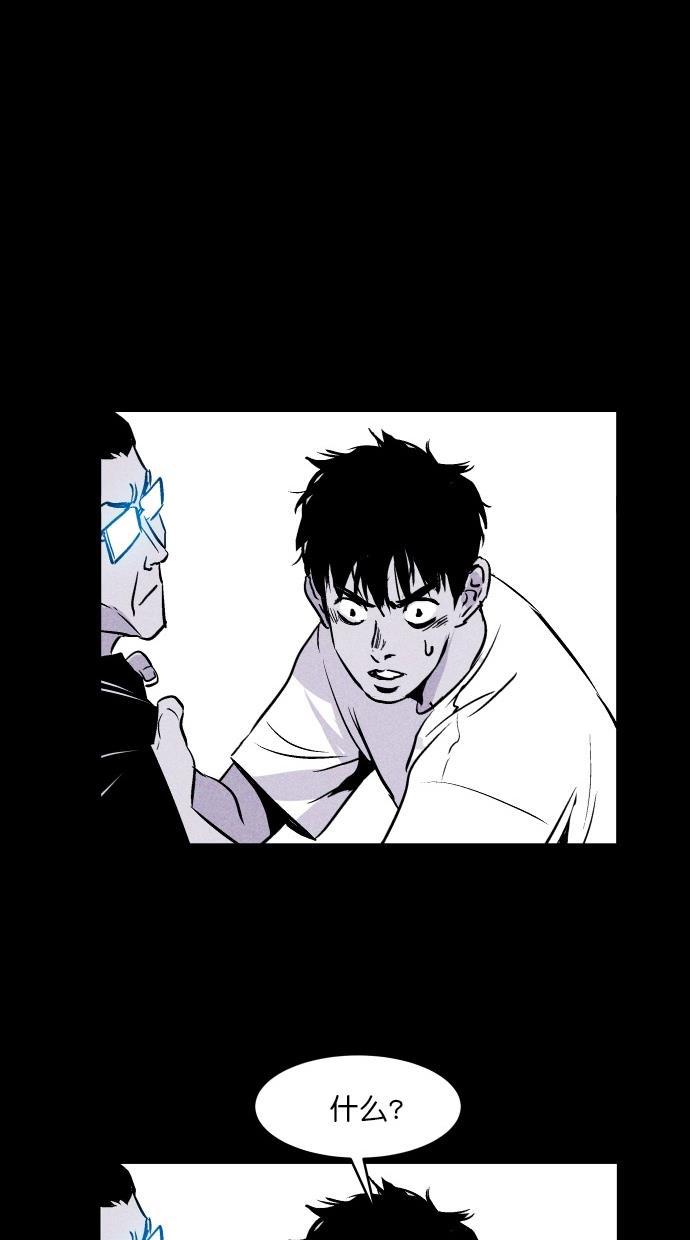 猪窝韩漫全集-第13话无删减无遮挡章节图片 