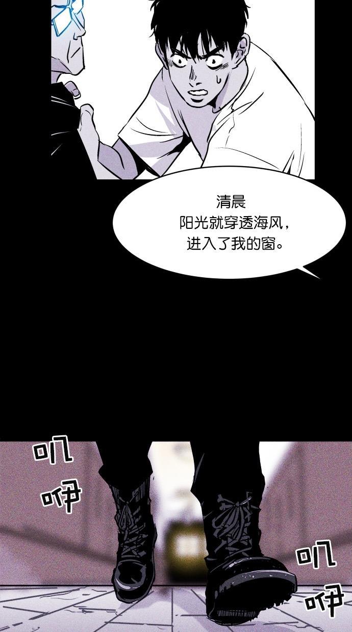 猪窝韩漫全集-第13话无删减无遮挡章节图片 
