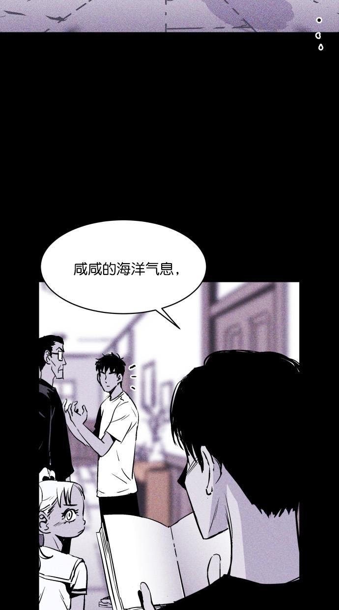 猪窝韩漫全集-第13话无删减无遮挡章节图片 
