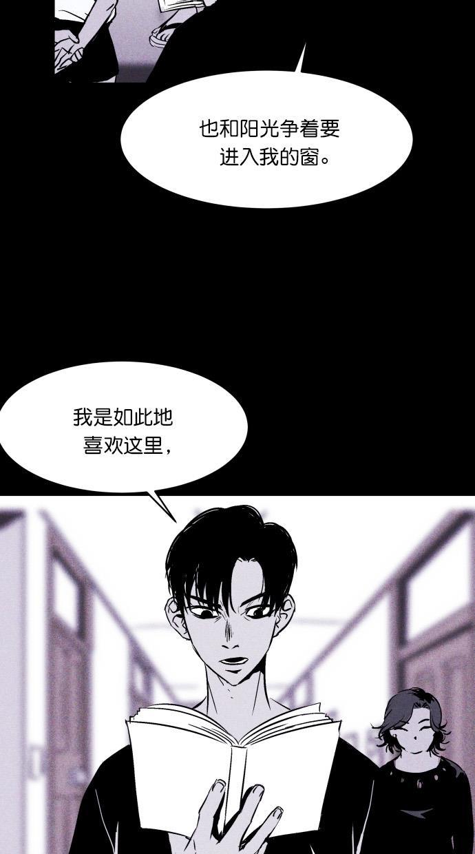 猪窝韩漫全集-第13话无删减无遮挡章节图片 