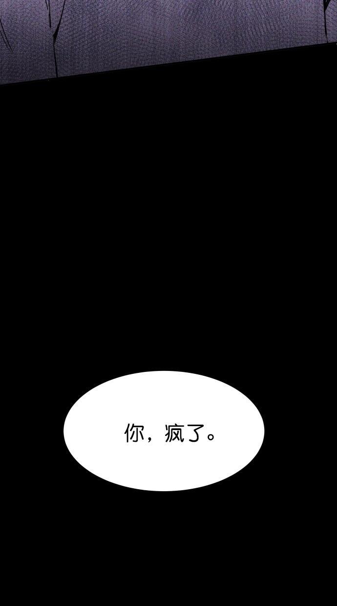 猪窝韩漫全集-第13话无删减无遮挡章节图片 