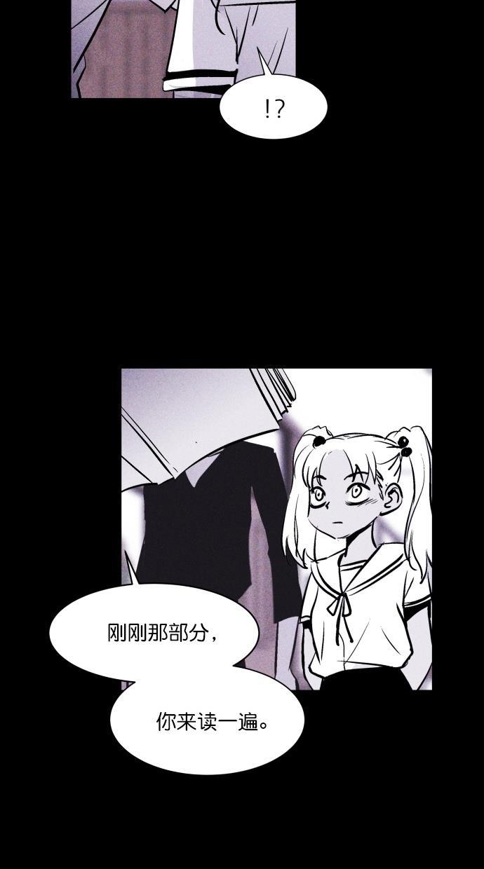 猪窝韩漫全集-第14话无删减无遮挡章节图片 