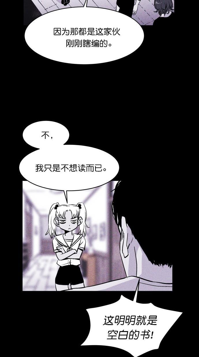 猪窝韩漫全集-第14话无删减无遮挡章节图片 
