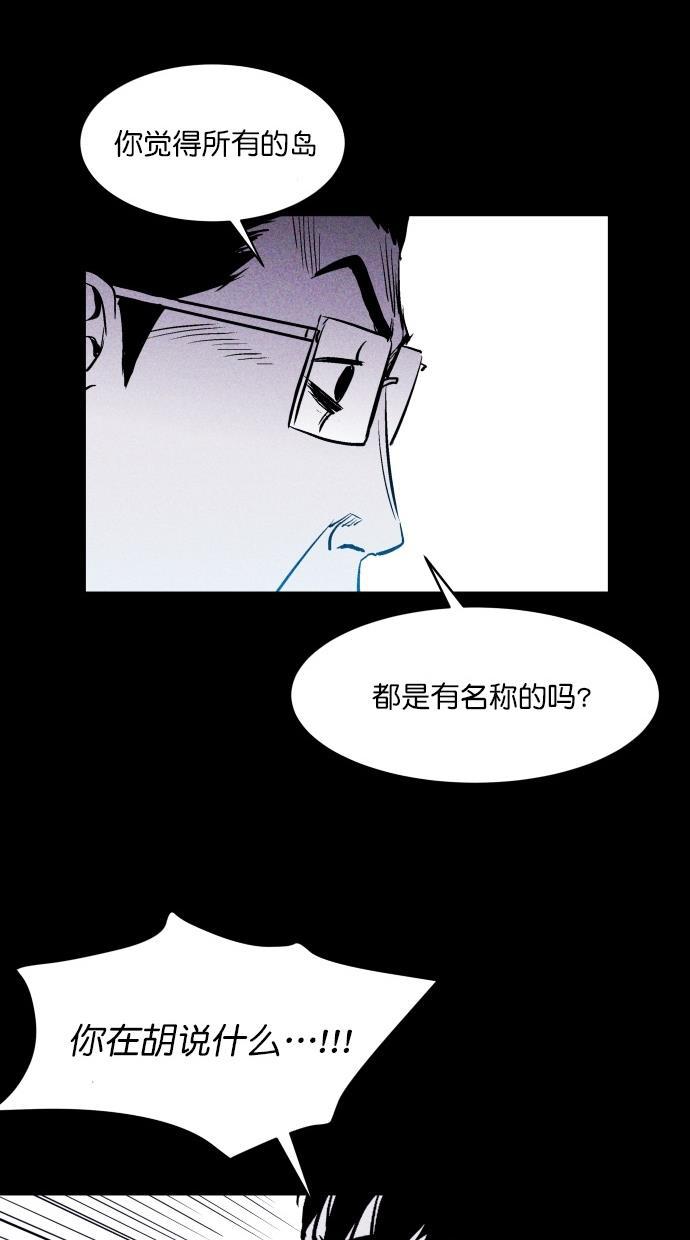 猪窝韩漫全集-第14话无删减无遮挡章节图片 