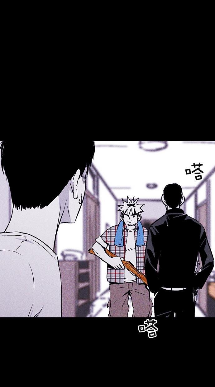 猪窝韩漫全集-第14话无删减无遮挡章节图片 