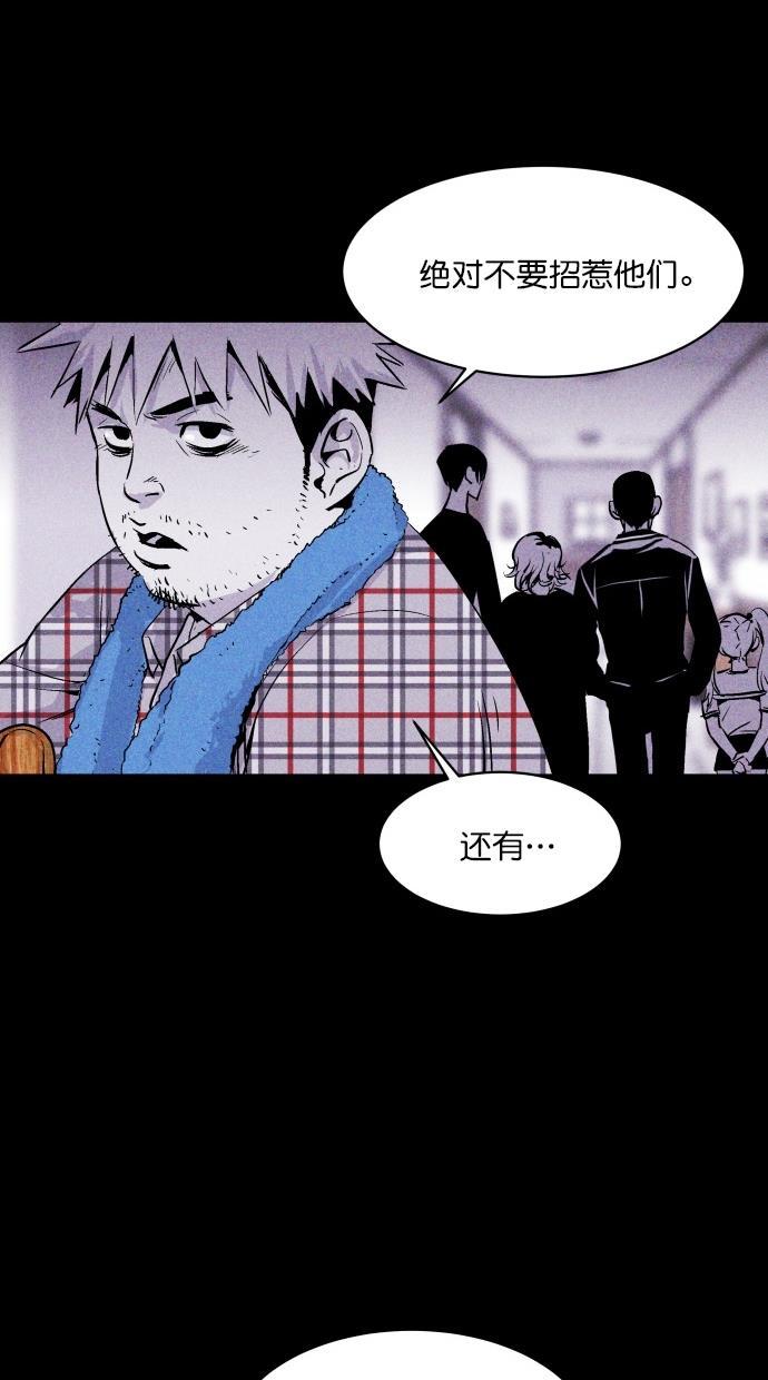 猪窝韩漫全集-第14话无删减无遮挡章节图片 