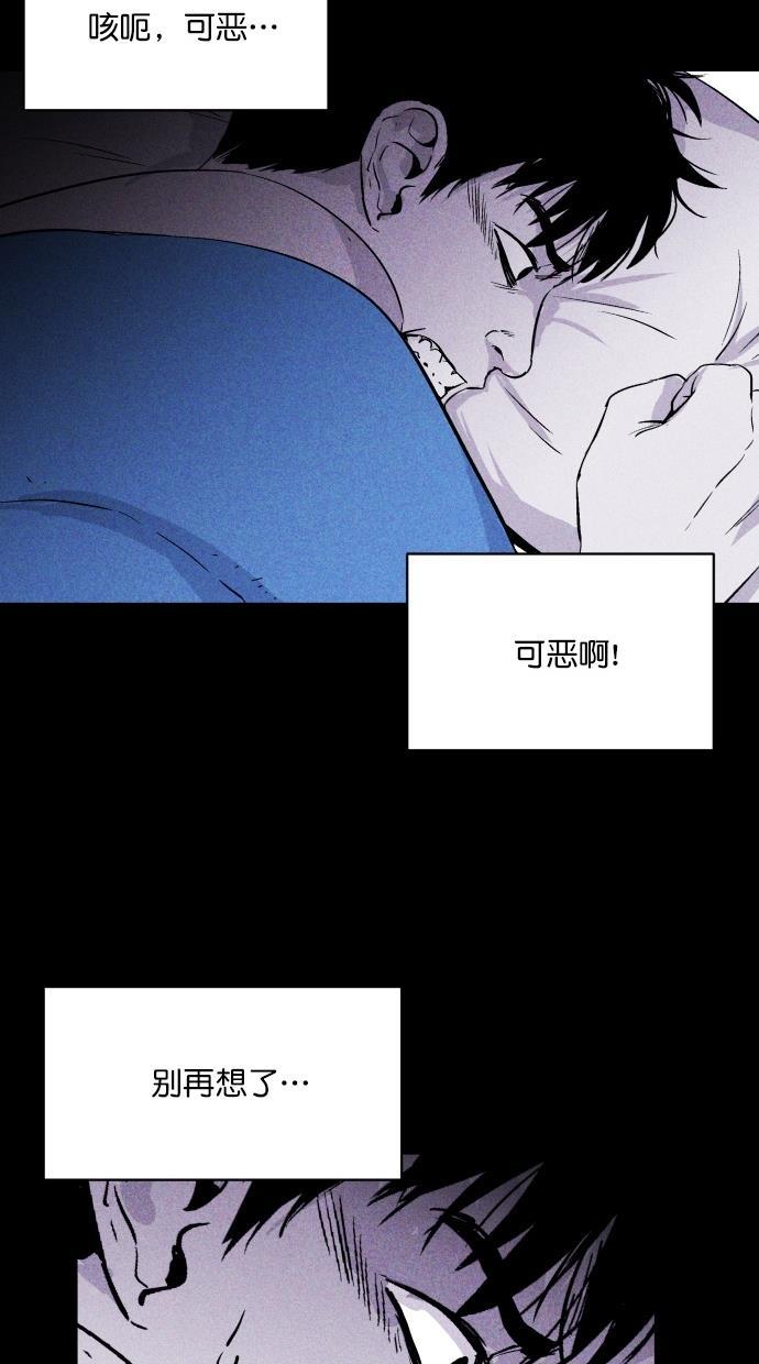 猪窝韩漫全集-第14话无删减无遮挡章节图片 