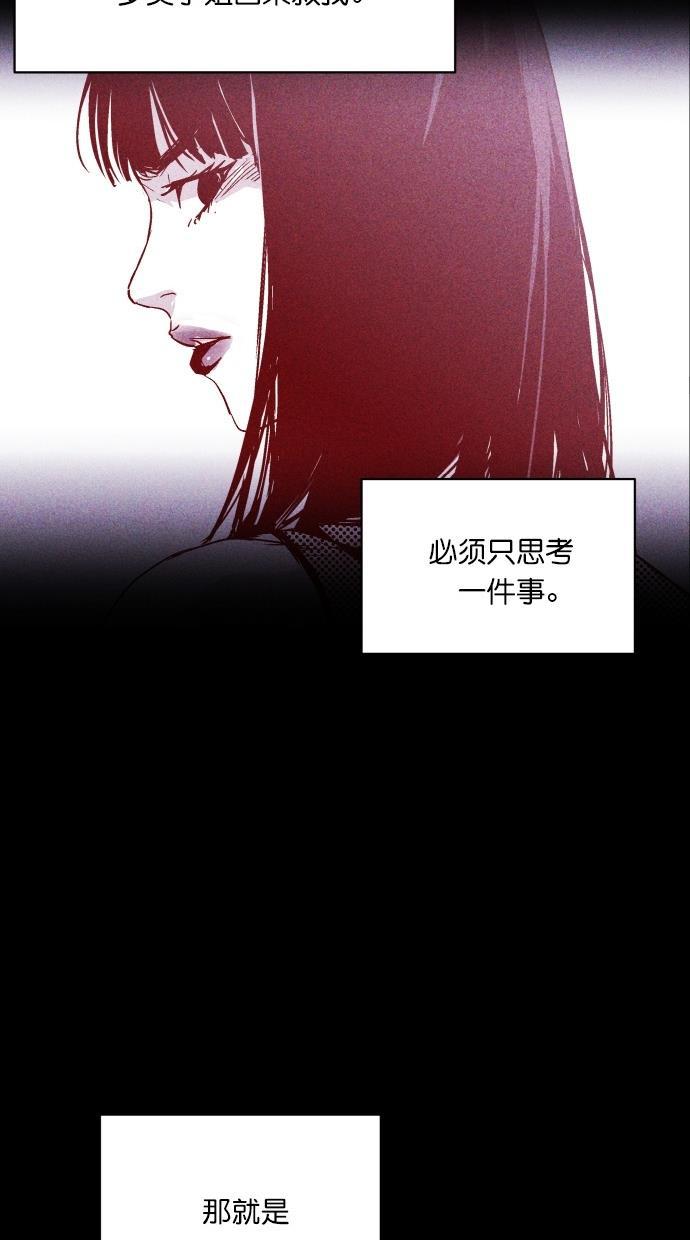猪窝韩漫全集-第14话无删减无遮挡章节图片 