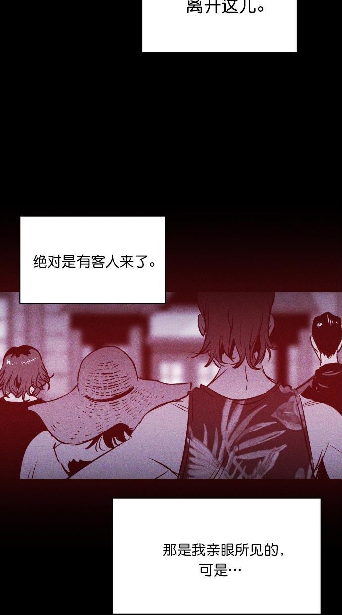 猪窝韩漫全集-第14话无删减无遮挡章节图片 