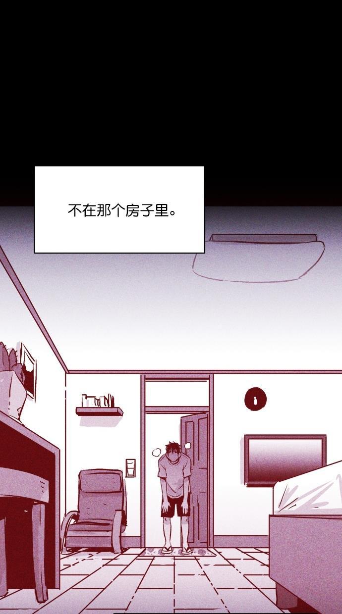 猪窝韩漫全集-第14话无删减无遮挡章节图片 