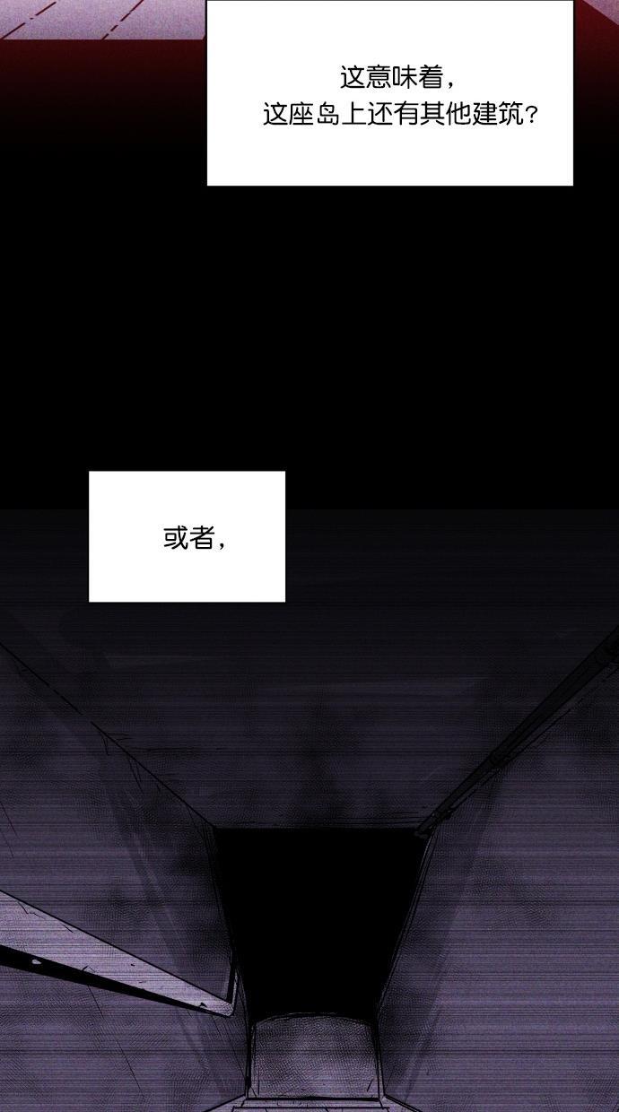 猪窝韩漫全集-第14话无删减无遮挡章节图片 