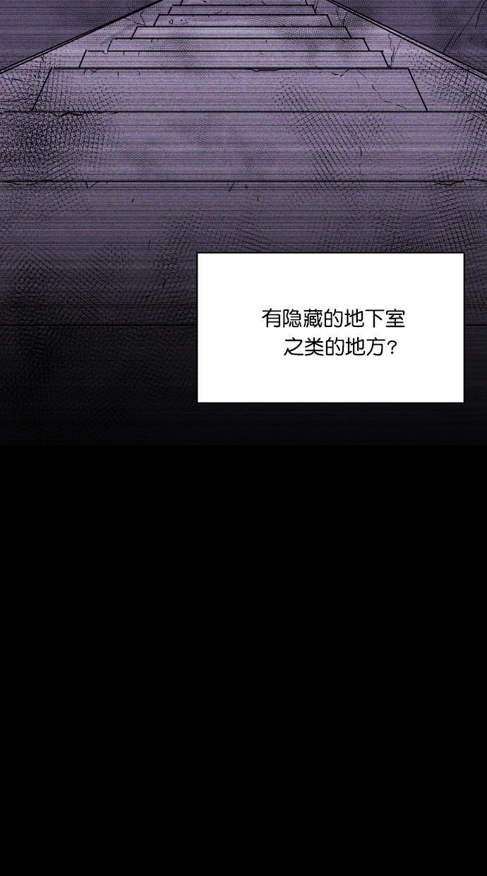猪窝韩漫全集-第14话无删减无遮挡章节图片 