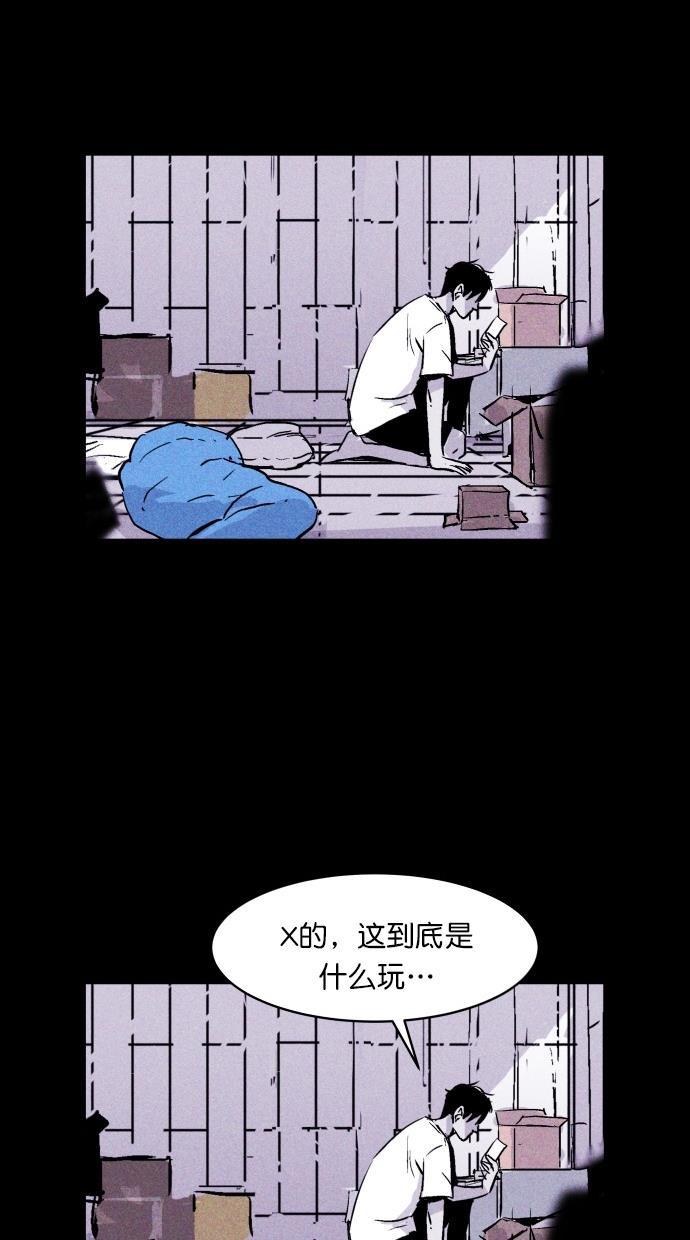 猪窝韩漫全集-第14话无删减无遮挡章节图片 