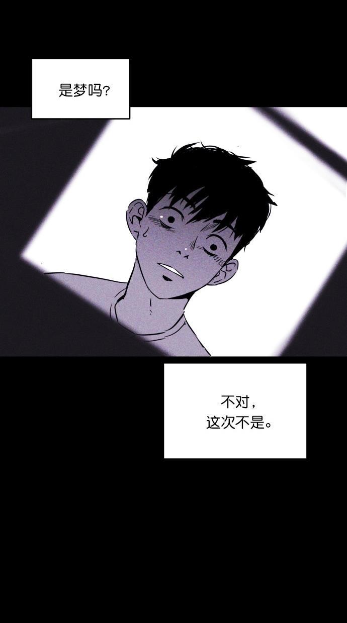 猪窝韩漫全集-第14话无删减无遮挡章节图片 
