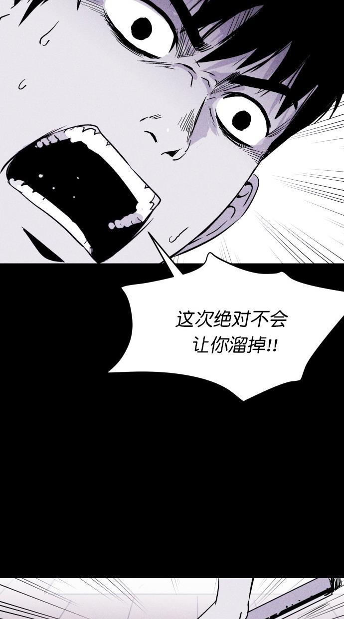 猪窝韩漫全集-第14话无删减无遮挡章节图片 