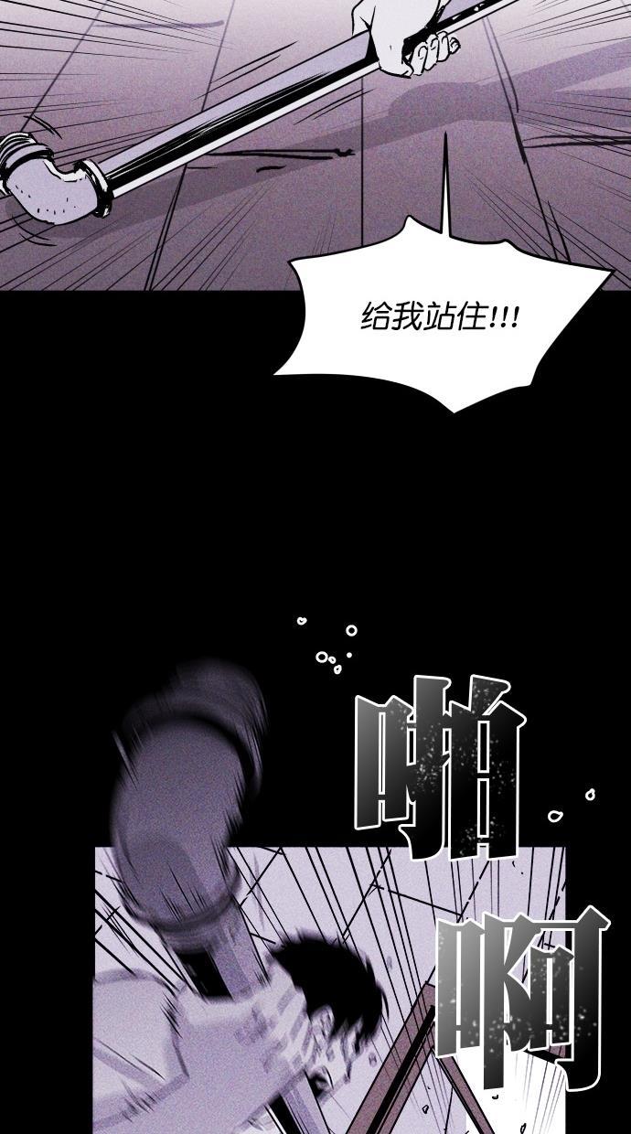 猪窝韩漫全集-第14话无删减无遮挡章节图片 