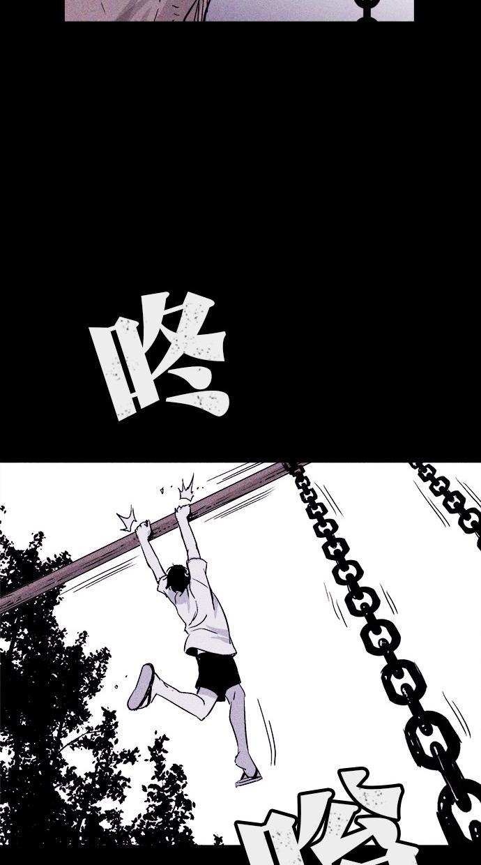 猪窝韩漫全集-第14话无删减无遮挡章节图片 