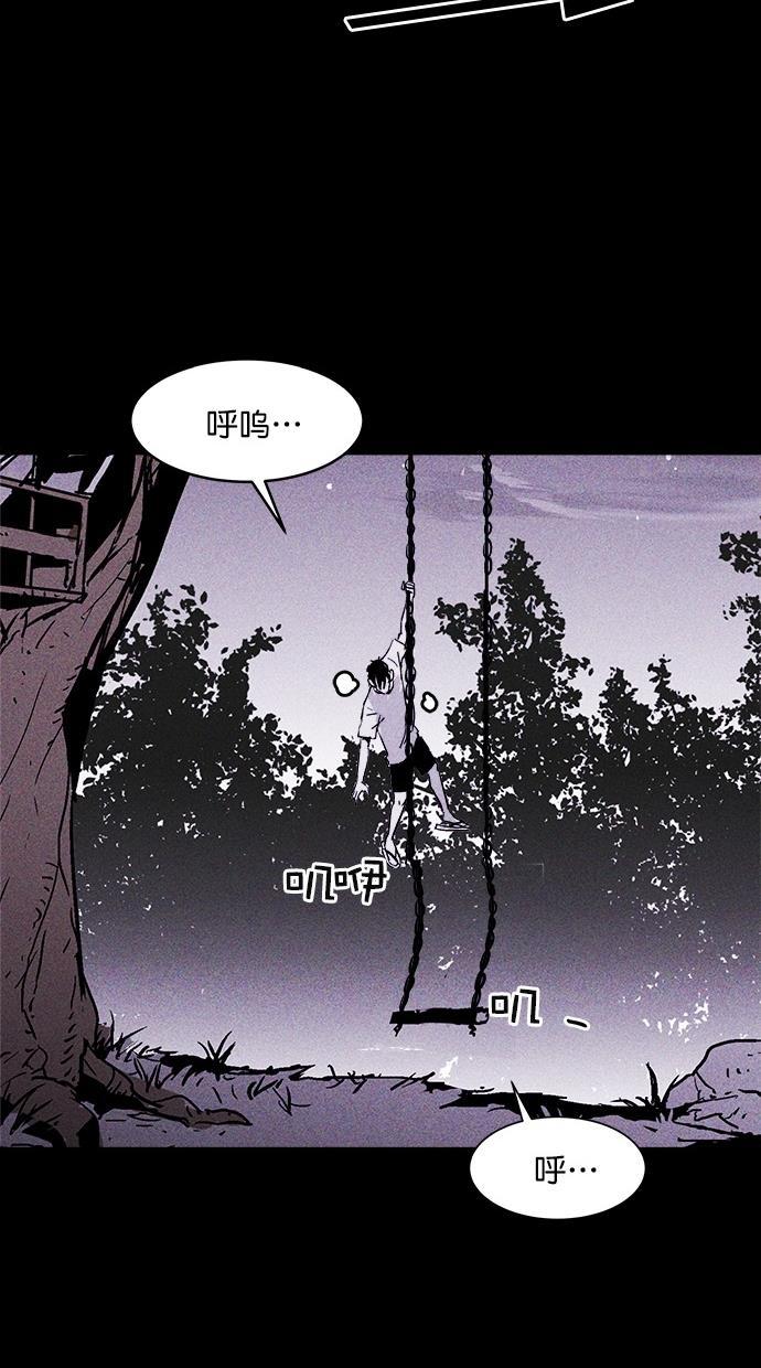 猪窝韩漫全集-第14话无删减无遮挡章节图片 