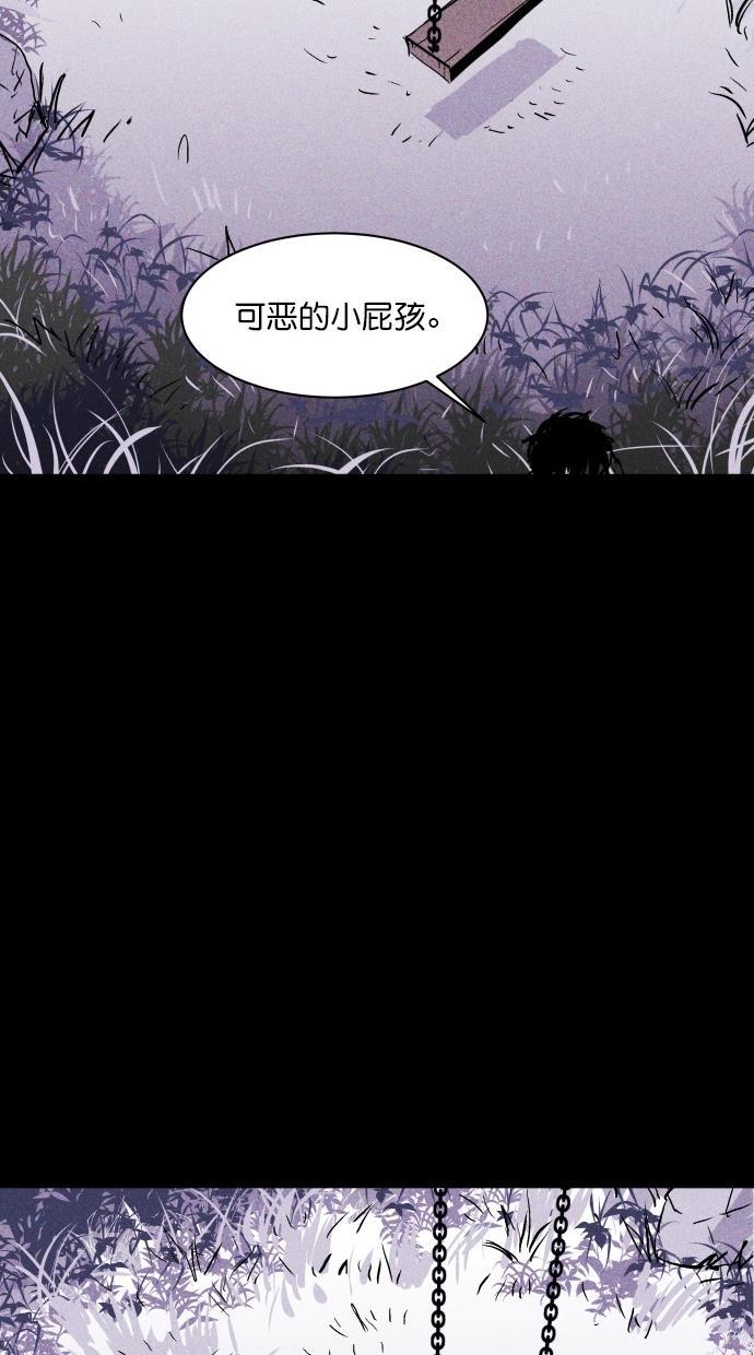 猪窝韩漫全集-第14话无删减无遮挡章节图片 