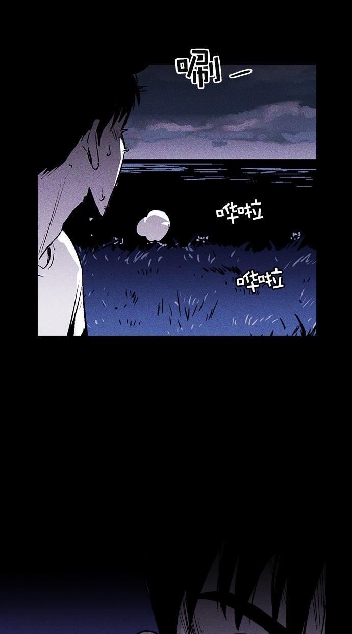 猪窝韩漫全集-第15话无删减无遮挡章节图片 