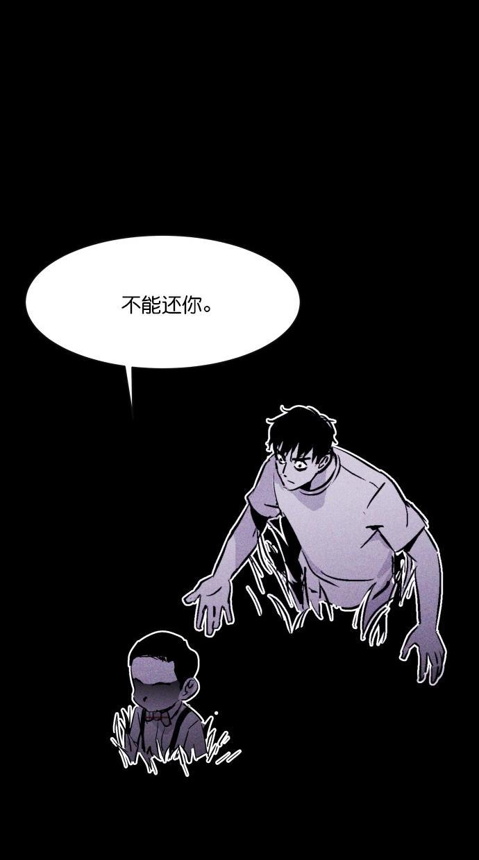 猪窝韩漫全集-第15话无删减无遮挡章节图片 