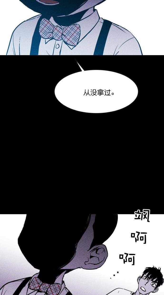 猪窝韩漫全集-第15话无删减无遮挡章节图片 