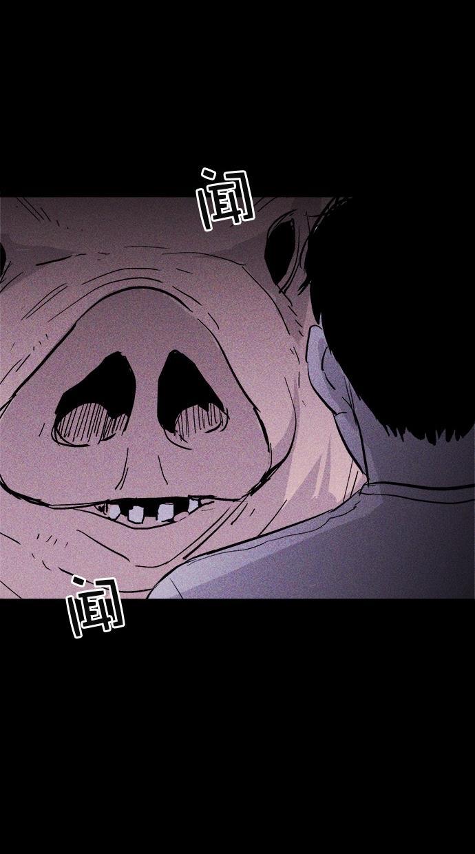 猪窝韩漫全集-第15话无删减无遮挡章节图片 