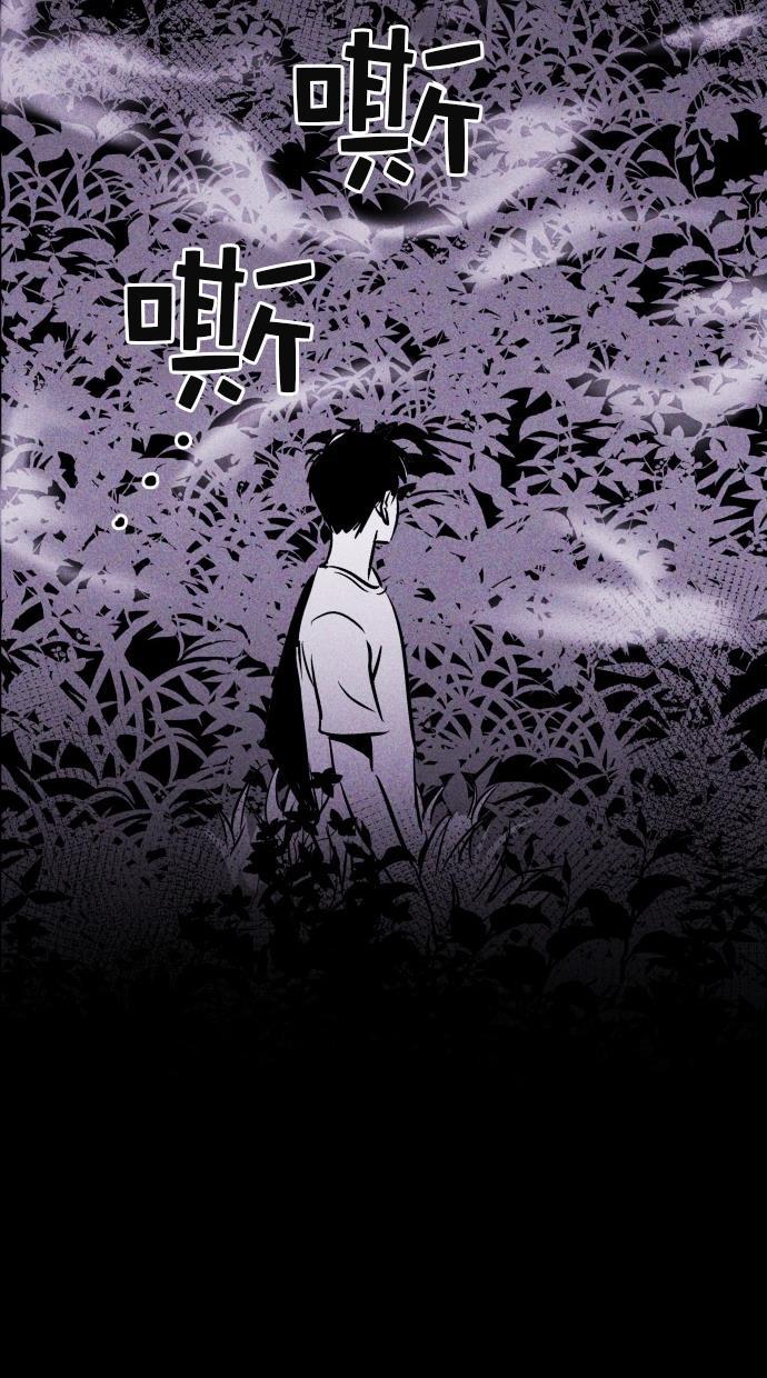 猪窝韩漫全集-第15话无删减无遮挡章节图片 