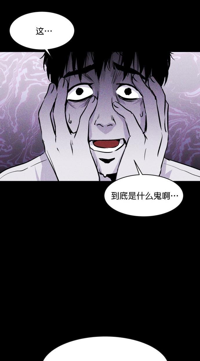 猪窝韩漫全集-第15话无删减无遮挡章节图片 