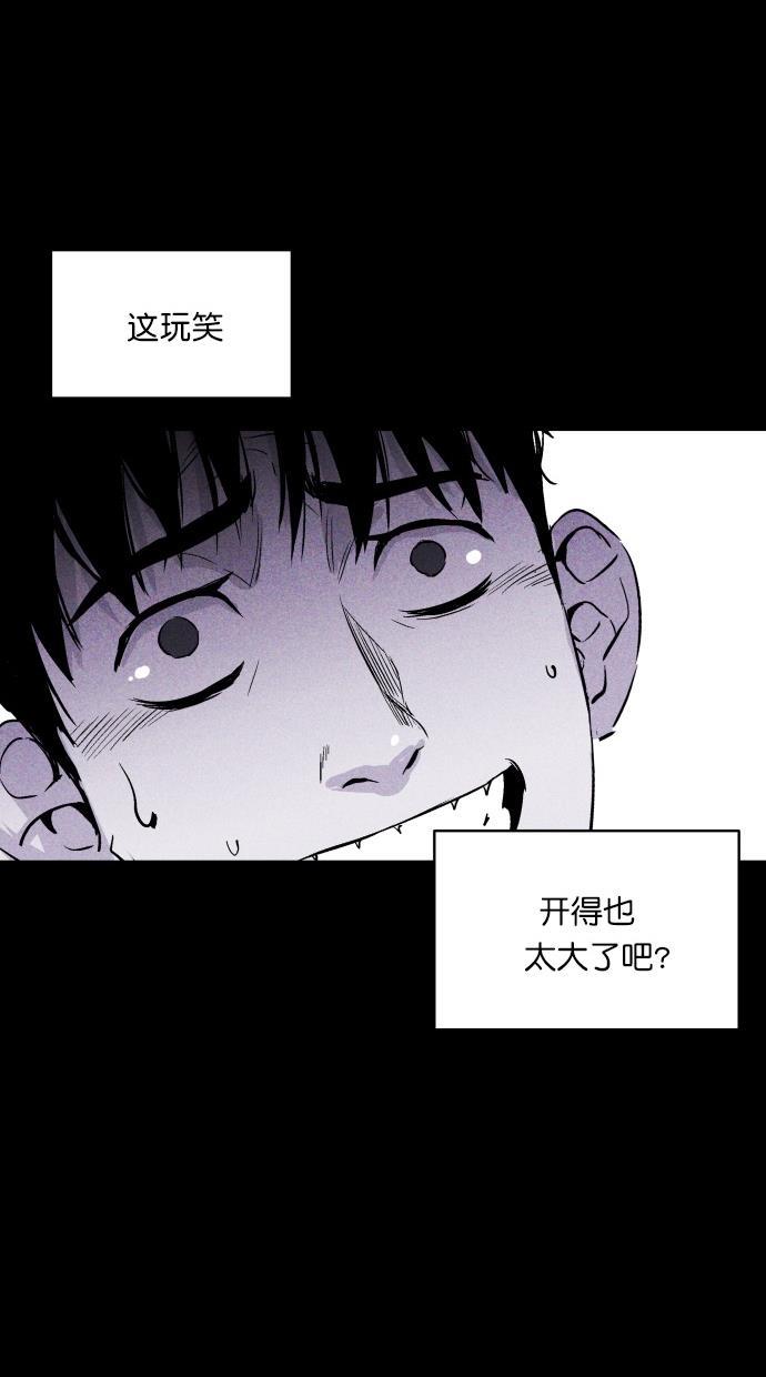 猪窝韩漫全集-第15话无删减无遮挡章节图片 