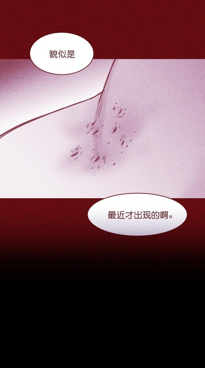 猪窝韩漫全集-第15话无删减无遮挡章节图片 