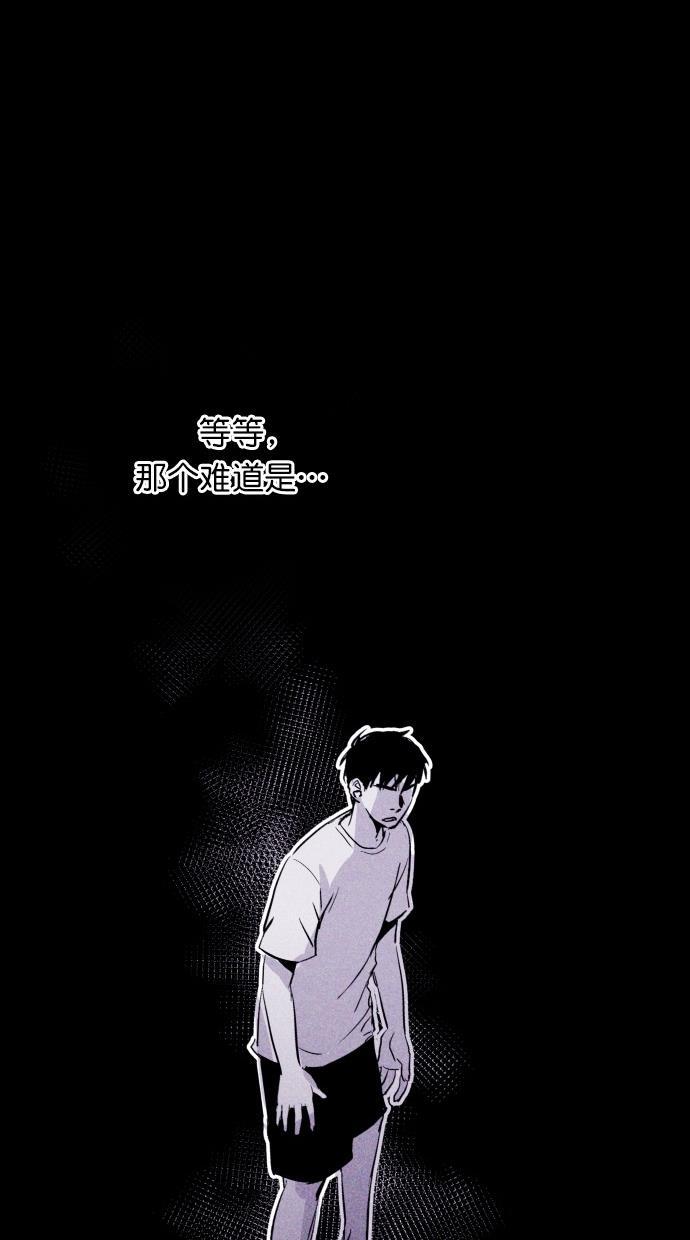 猪窝韩漫全集-第15话无删减无遮挡章节图片 