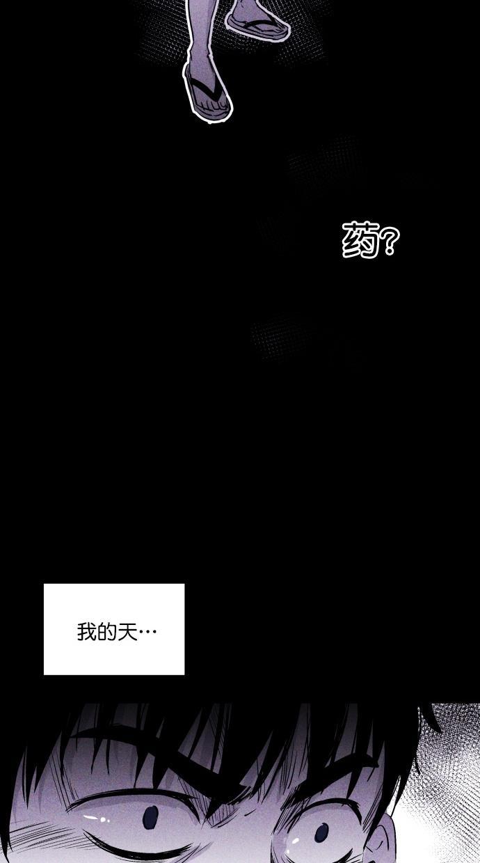 猪窝韩漫全集-第15话无删减无遮挡章节图片 