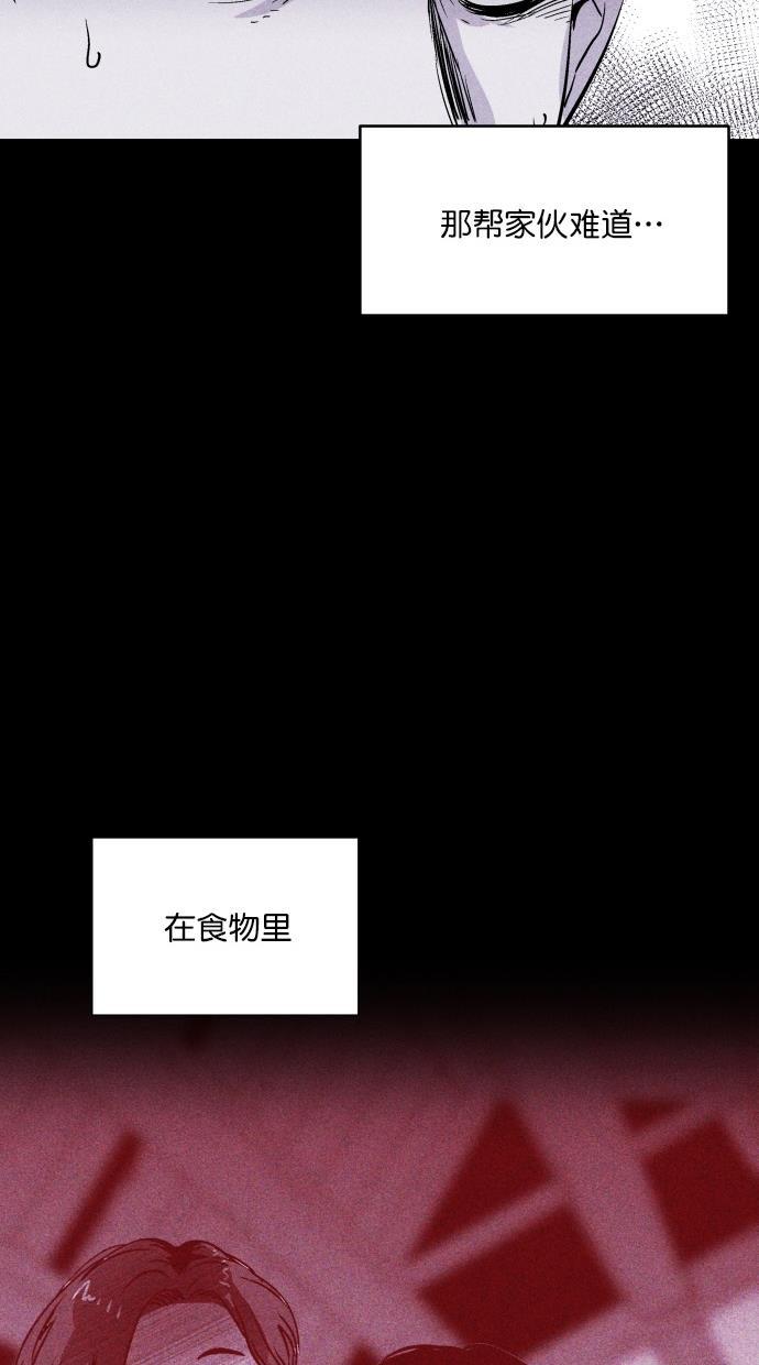 猪窝韩漫全集-第15话无删减无遮挡章节图片 