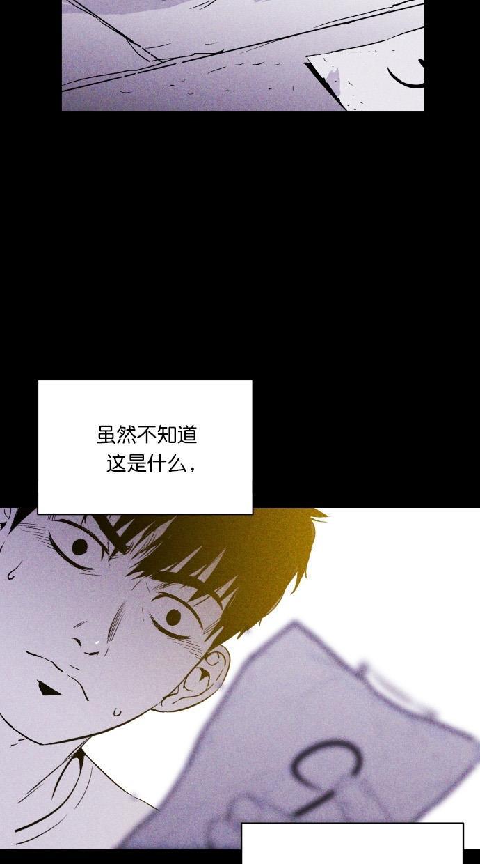 猪窝韩漫全集-第15话无删减无遮挡章节图片 