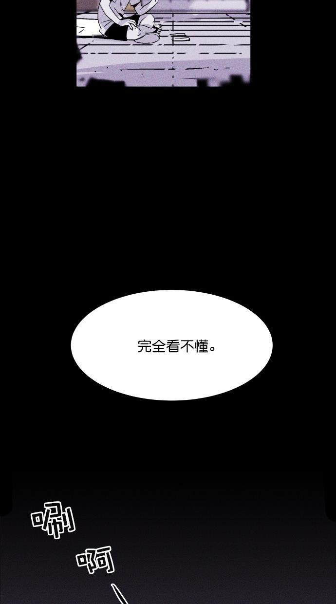 猪窝韩漫全集-第15话无删减无遮挡章节图片 