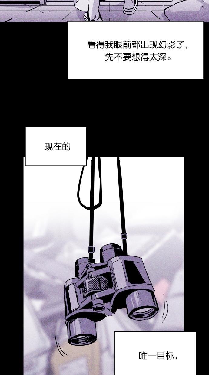 猪窝韩漫全集-第15话无删减无遮挡章节图片 