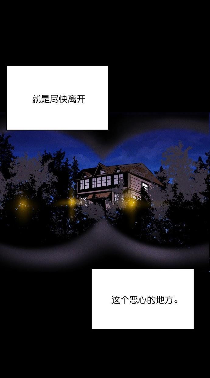 猪窝韩漫全集-第15话无删减无遮挡章节图片 