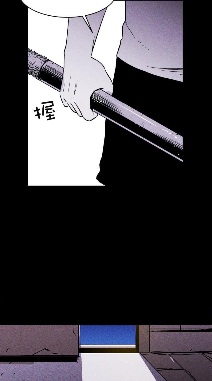 猪窝韩漫全集-第15话无删减无遮挡章节图片 