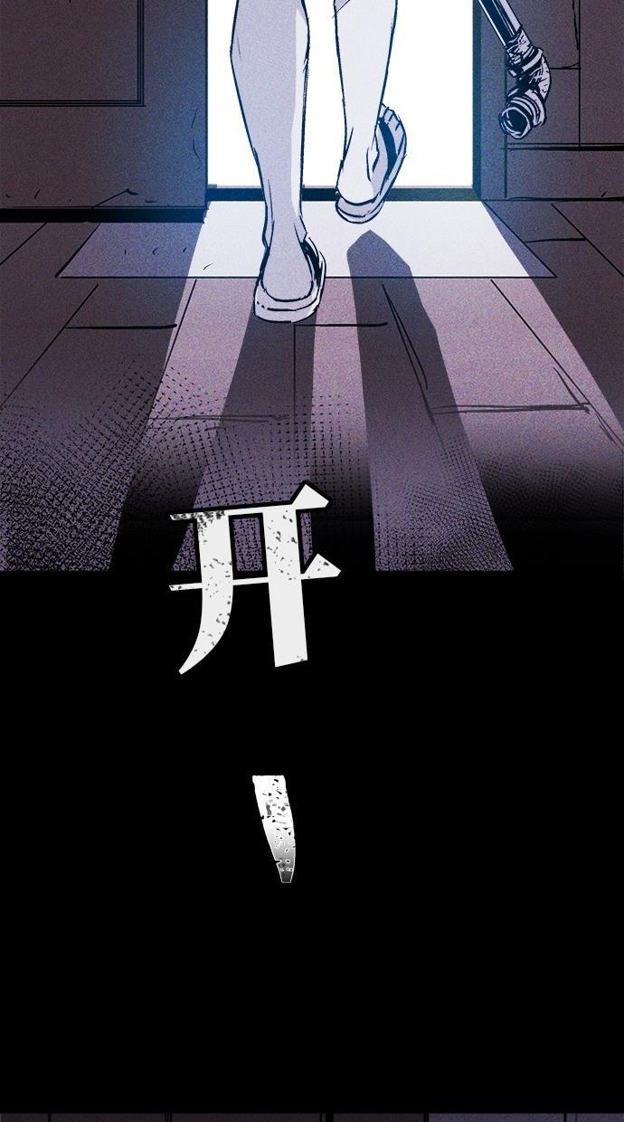 猪窝韩漫全集-第15话无删减无遮挡章节图片 