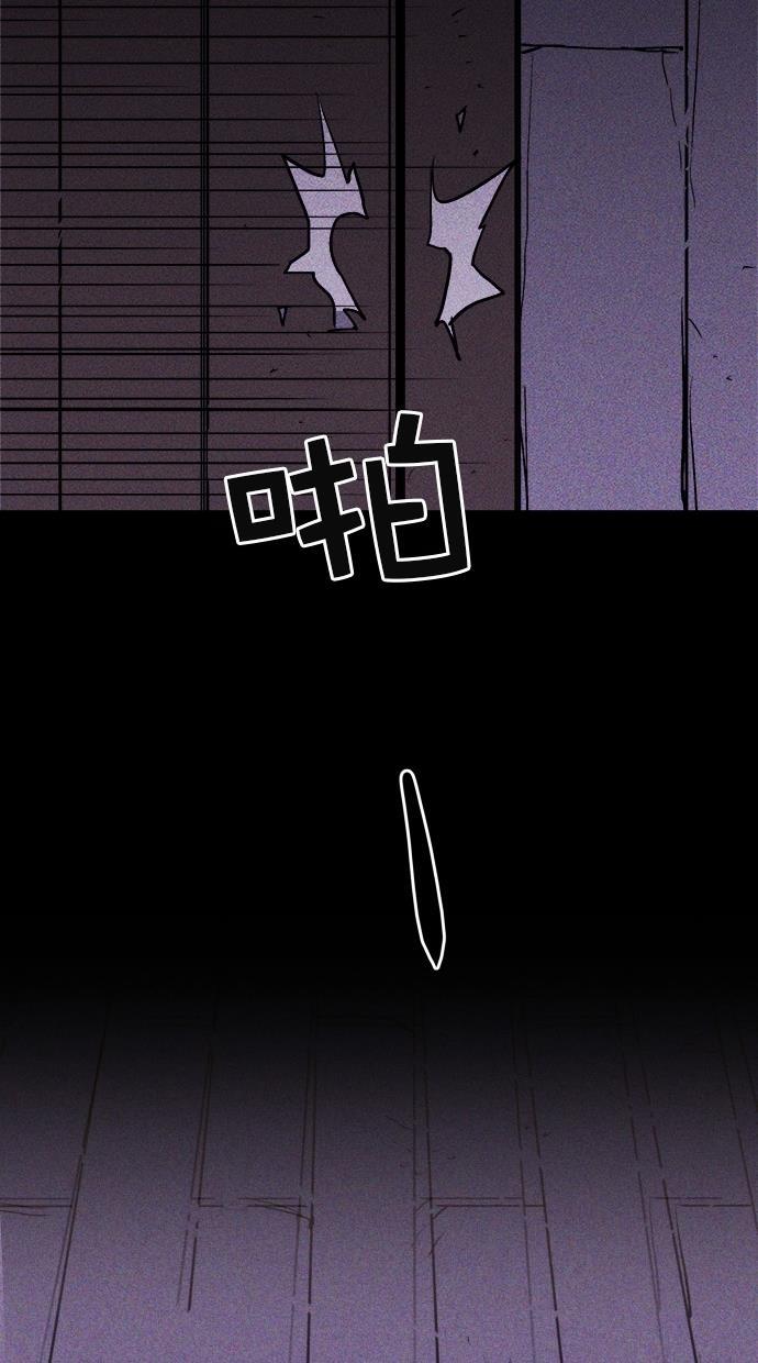 猪窝韩漫全集-第15话无删减无遮挡章节图片 