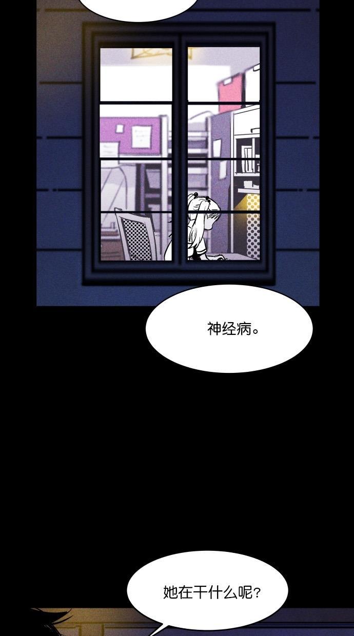 猪窝韩漫全集-第16话无删减无遮挡章节图片 