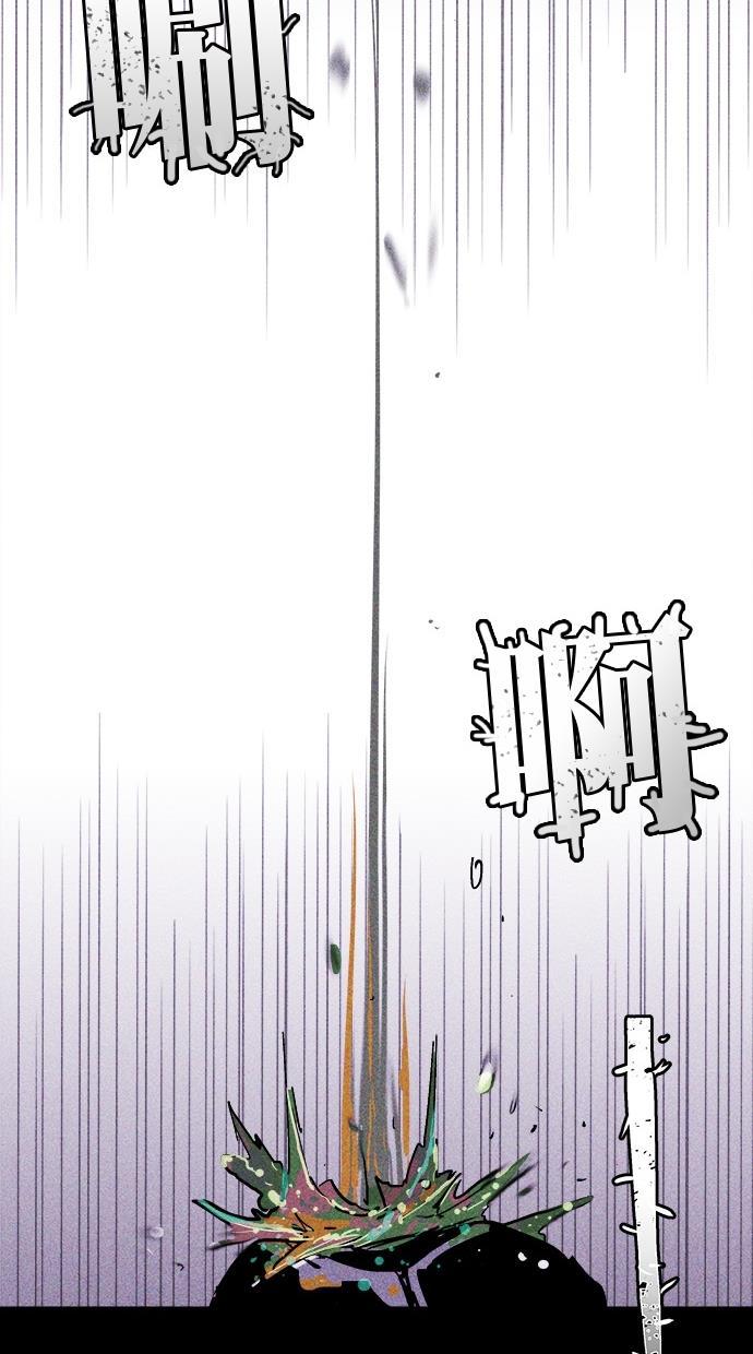 猪窝韩漫全集-第16话无删减无遮挡章节图片 