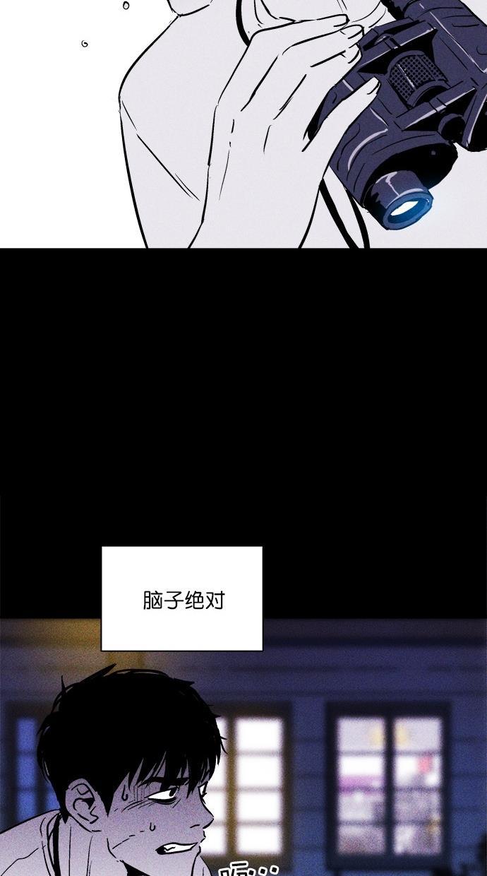 猪窝韩漫全集-第16话无删减无遮挡章节图片 