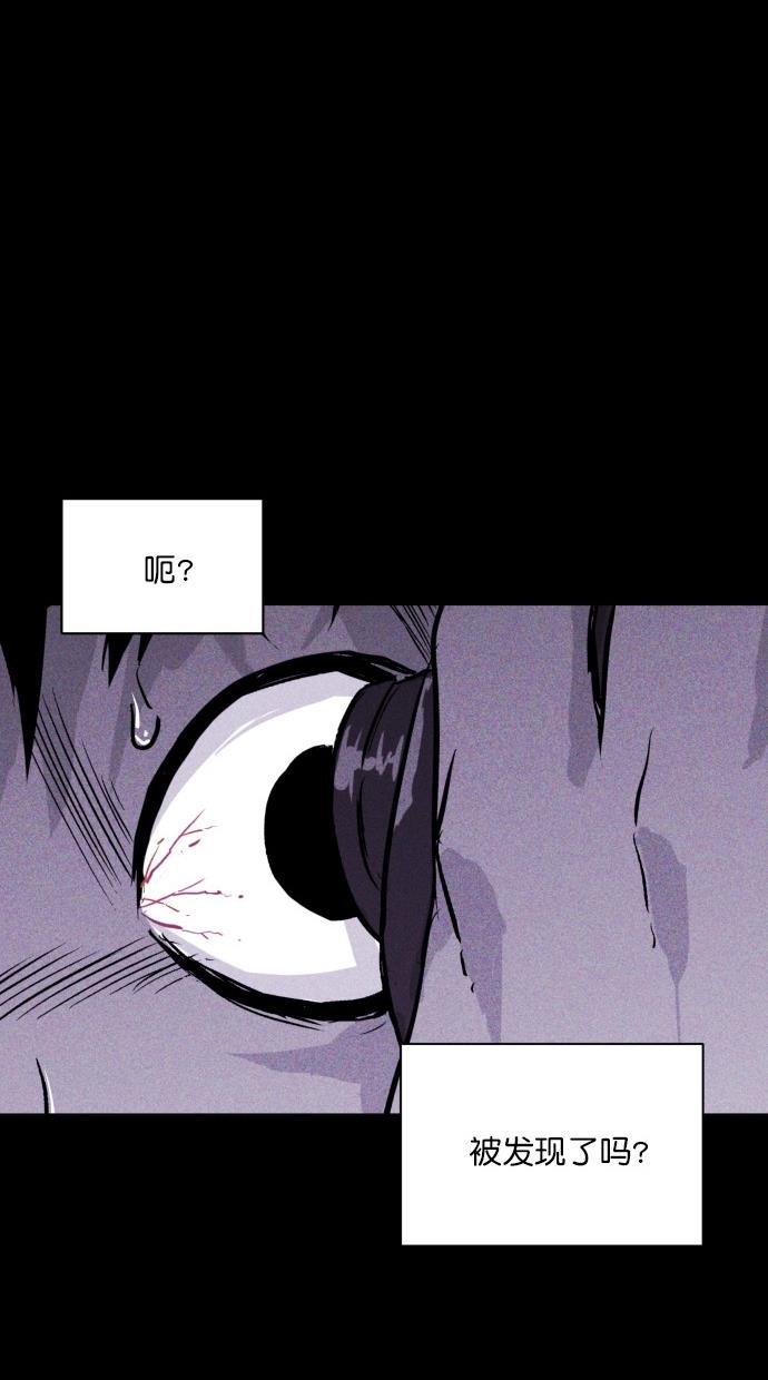 猪窝韩漫全集-第16话无删减无遮挡章节图片 