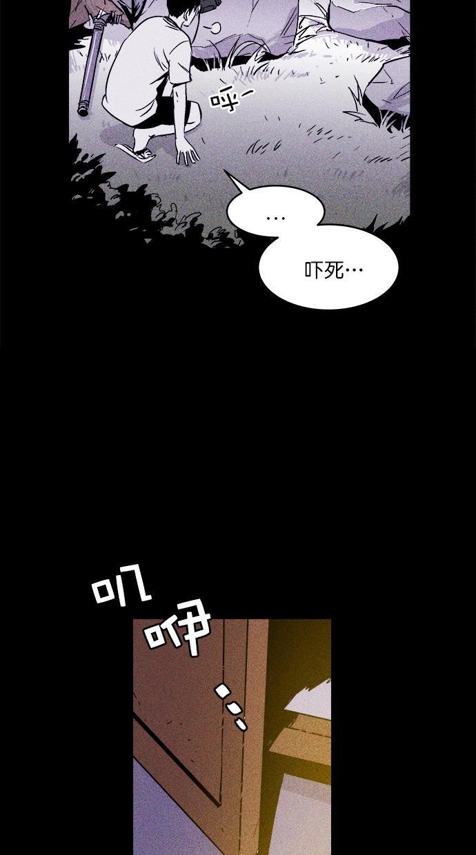 猪窝韩漫全集-第16话无删减无遮挡章节图片 