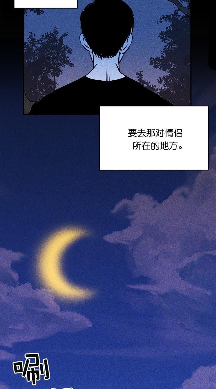 猪窝韩漫全集-第16话无删减无遮挡章节图片 