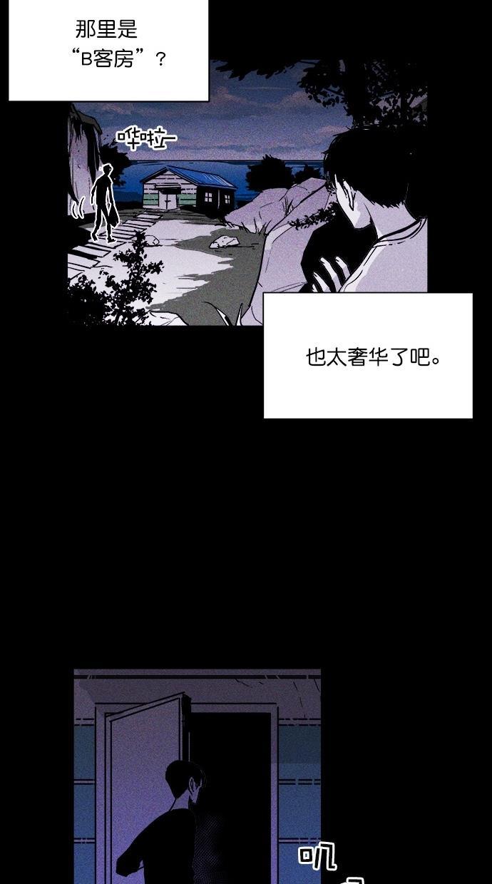 猪窝韩漫全集-第16话无删减无遮挡章节图片 